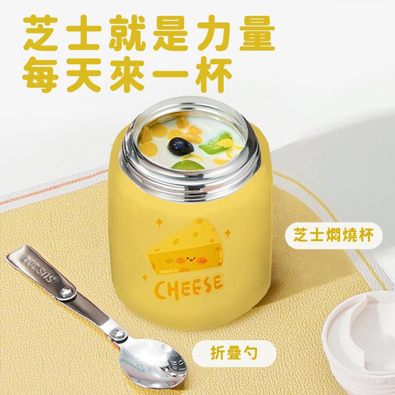 13208136.焖烧杯大容量500ml上班手提便携保温杯焖烧杯