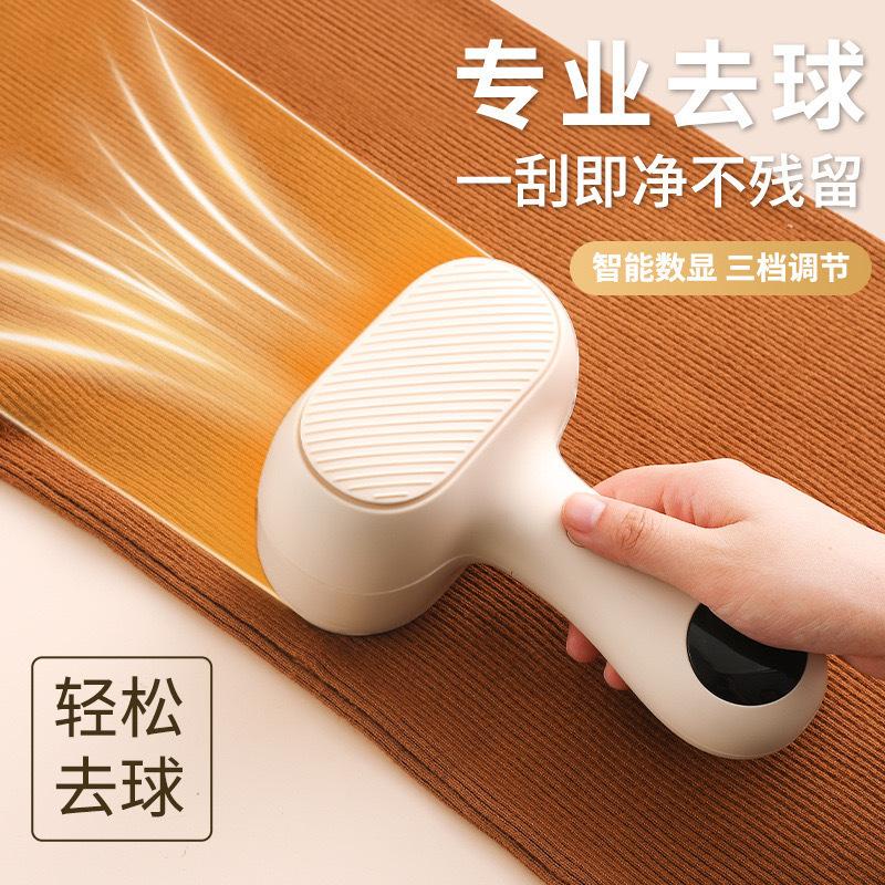 13287151.毛球修剪器双头毛衣剃毛器数显衣服吸球刮起球去球剪除球