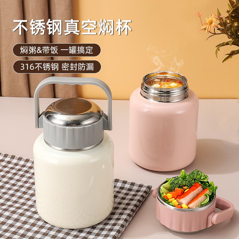 13215129.焖烧杯大容量便携小巧保温杯上班族保温锁冷焖烧杯