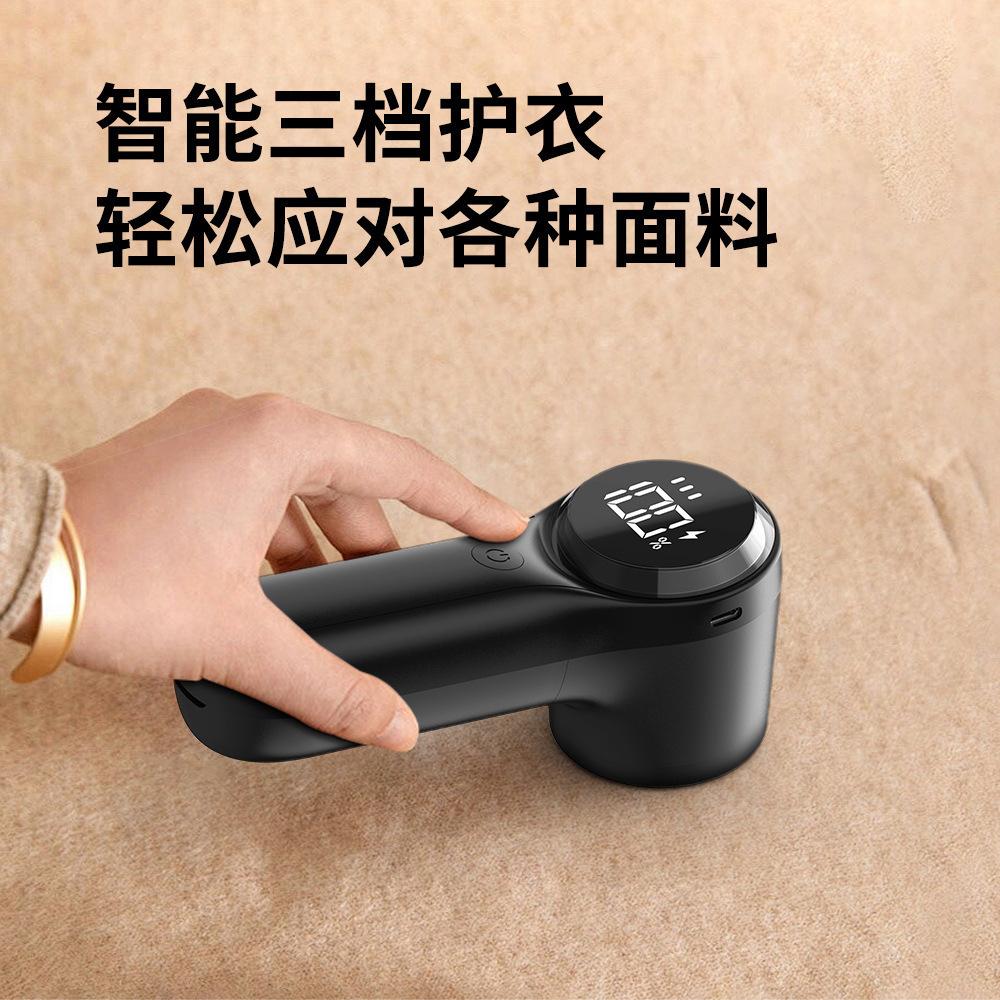 13287193.USB充电毛球修剪器数显去球器衣服去毛球打毛机毛球修剪器