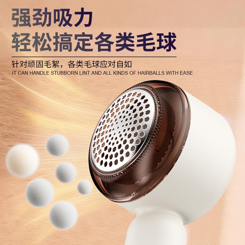 13287249.毛球修剪器电动吸毛器起球打刮除毛器剃毛器衣服家用剃毛器