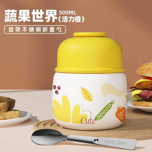 13208306.宽口焖烧杯早餐杯新大肚保温杯便携银耳羹用带勺保温饭盒汤桶