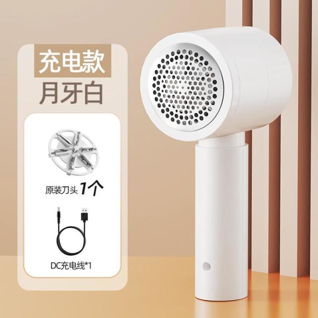 13290220.家用去毛球器毛球修剪器毛衣除刮吸毛器充电式毛衣剃毛球器