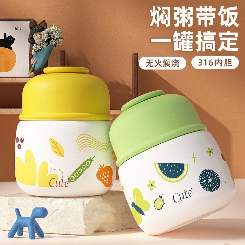 13208306.宽口焖烧杯早餐杯新大肚保温杯便携银耳羹用带勺保温饭盒汤桶