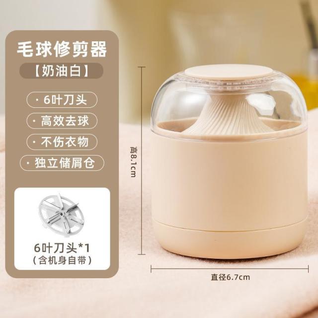 13287219.毛球修剪器磁吸分仓式充电除毛球衣服修剪器便携式小型家用