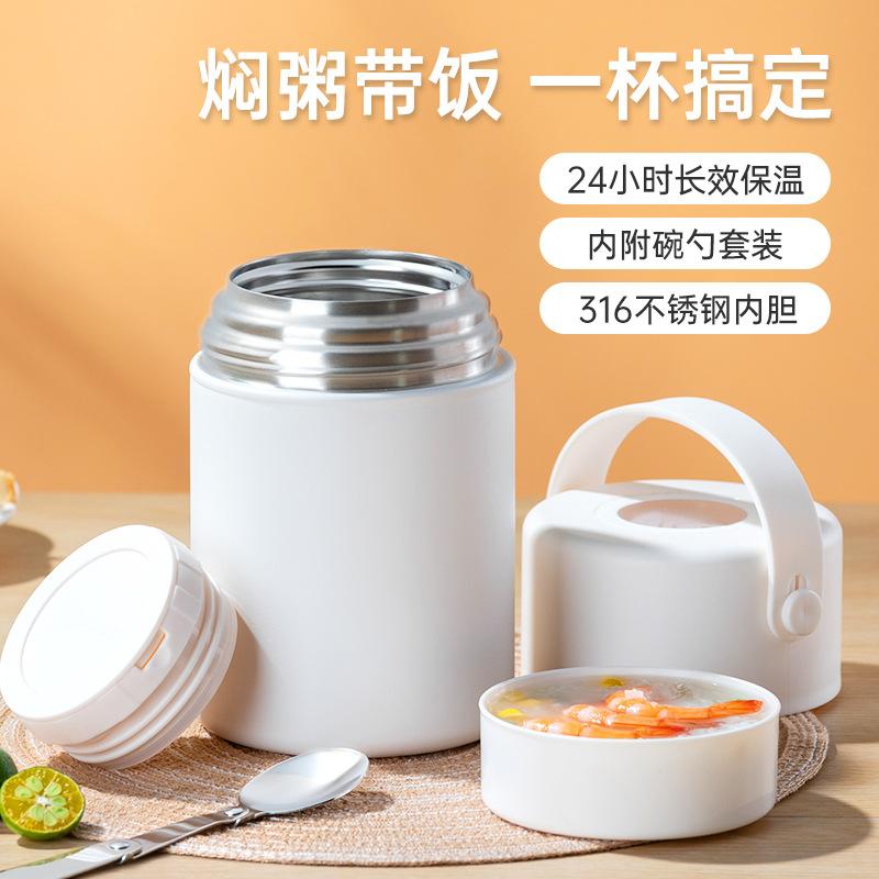 13214902.焖烧杯真空闷烧罐保温粥汤桶便当饭盒焖烧杯