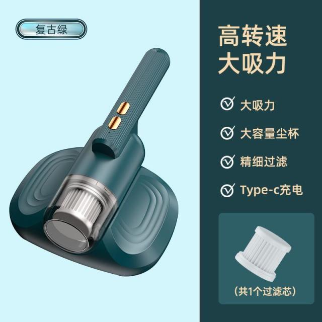 13287375.家用无线除螨仪小型手持蓝光床上除螨器便携式吸尘器