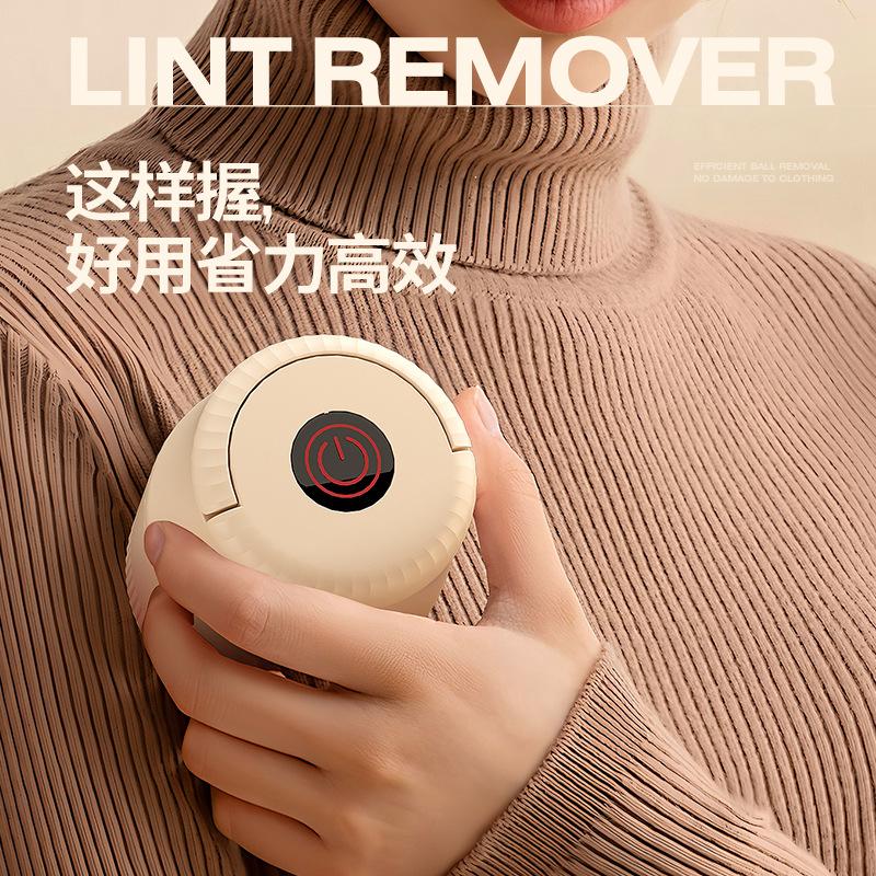 13287228.家用衣物手持修剪毛球修剪器充电衣服去毛球器