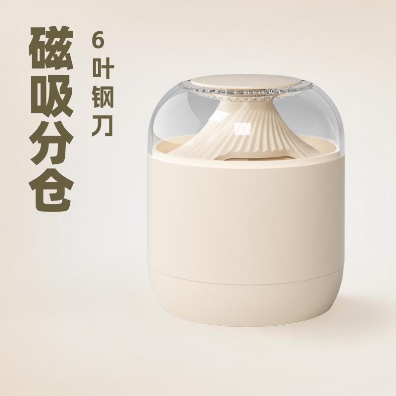 13287219.毛球修剪器磁吸分仓式充电除毛球衣服修剪器便携式小型家用