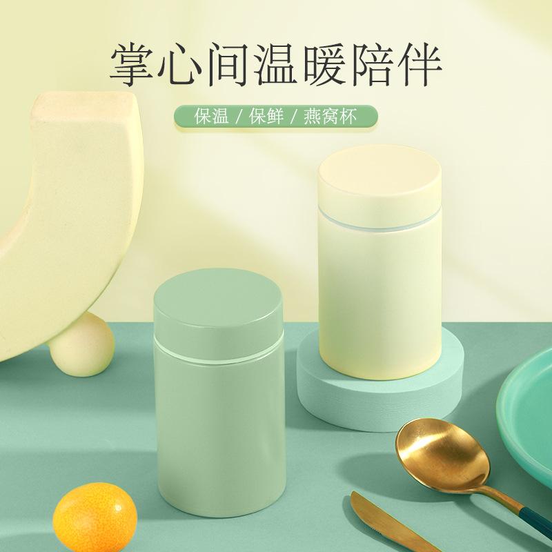 13208632.焖烧杯 燕窝银耳焖烧杯便携小巧可爱口袋水杯焖烧杯