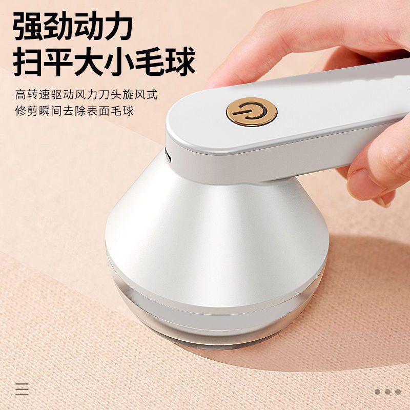 13287268.电动毛球修剪器起球去球剃毛器衣服衣物剪剃毛机除球器