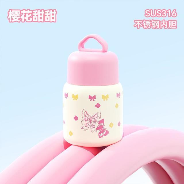 13215894.便携式卡通云朵保温杯带勺真空手提焖烧杯焖烧壶宽口