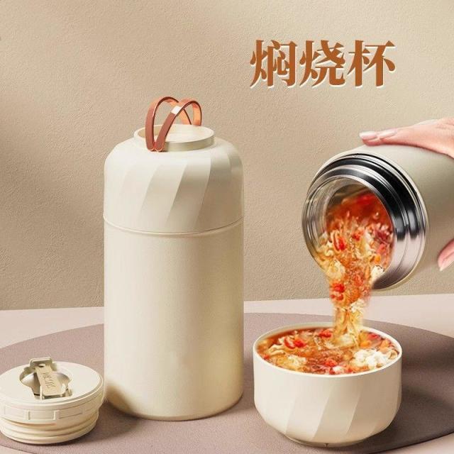 13208246.闷烧杯一体真空高颜值保温带饭盒保温上班族保温杯