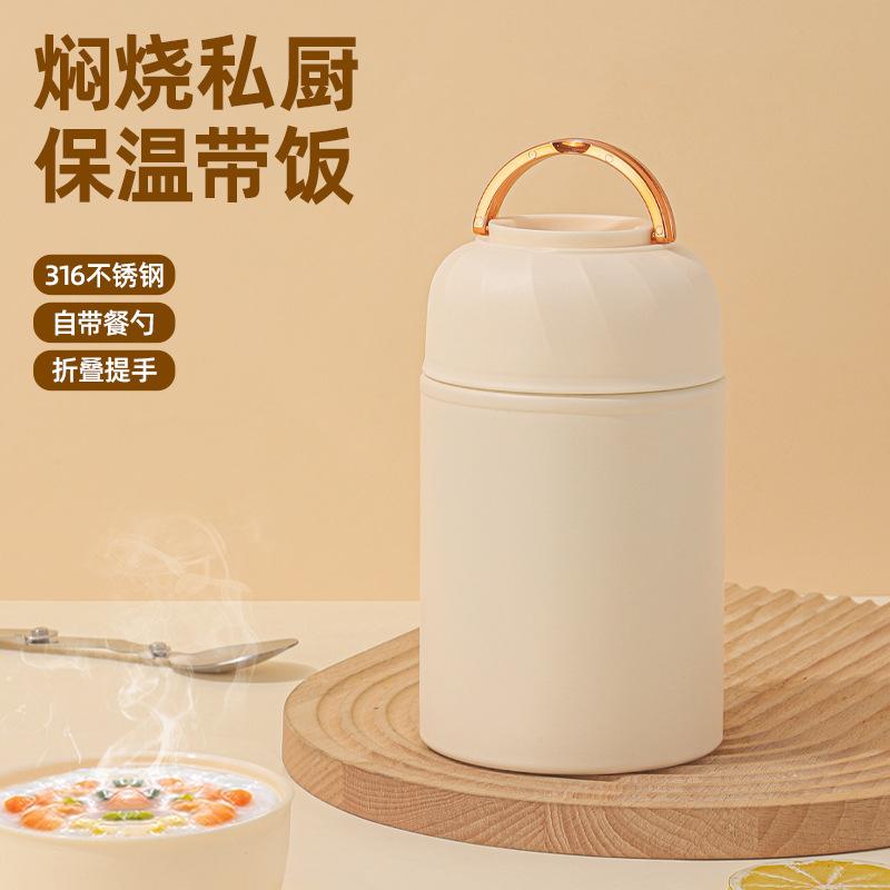 13208259.焖烧杯保温桶大容量高颜值焖烧罐手提焖烧壶