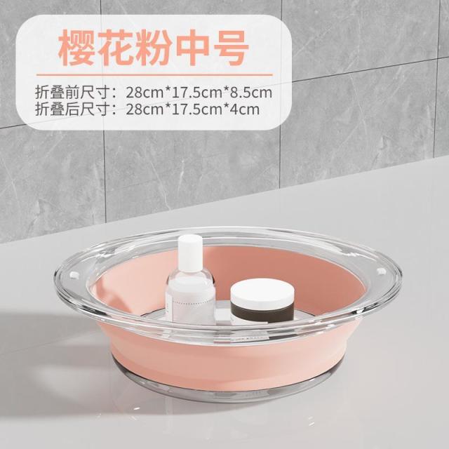 13211001.折叠盆宿舍洗脸盆透明家用盆洗衣盆开学塑料盆