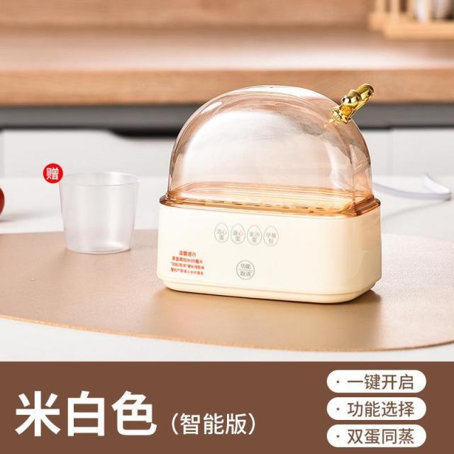 13265494.智能预约煮蛋器双蛋迷你早餐神器蒸包多功能定时家用宿舍蒸蛋机