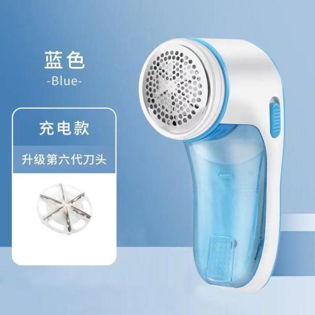 13287946.去球器剃毛器打毛器刮毛器毛球修剪器充电家用毛衣服起球去球器