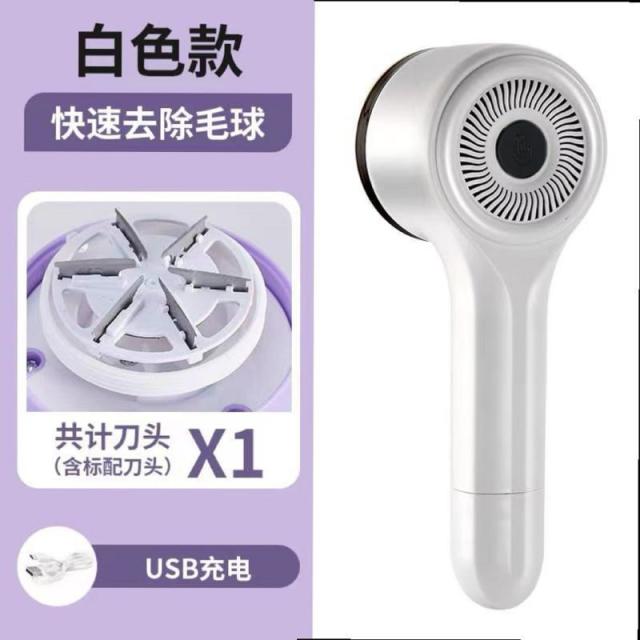 13288536.电动毛球修剪器家用充电式衣物去毛球器便携式毛衣剃毛机