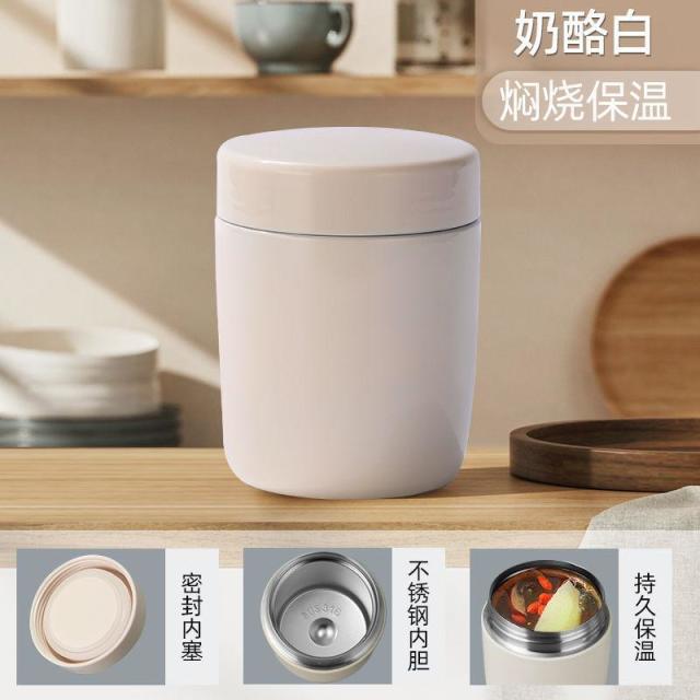 13215197.焖烧杯焖粥迷你焖烧保温饭盒超长保温桶焖烧银耳羹焖烧杯