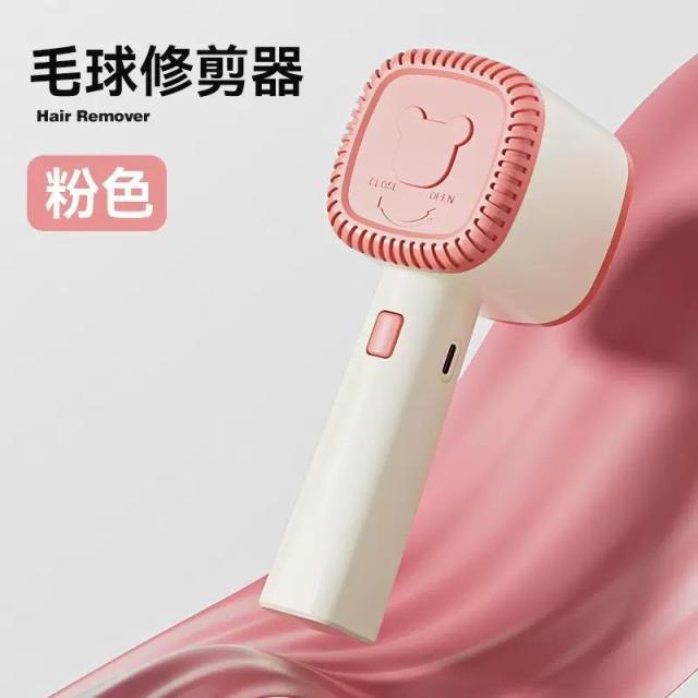 13288035.毛球修剪器家用充电衣服去毛球器毛衣剃毛器