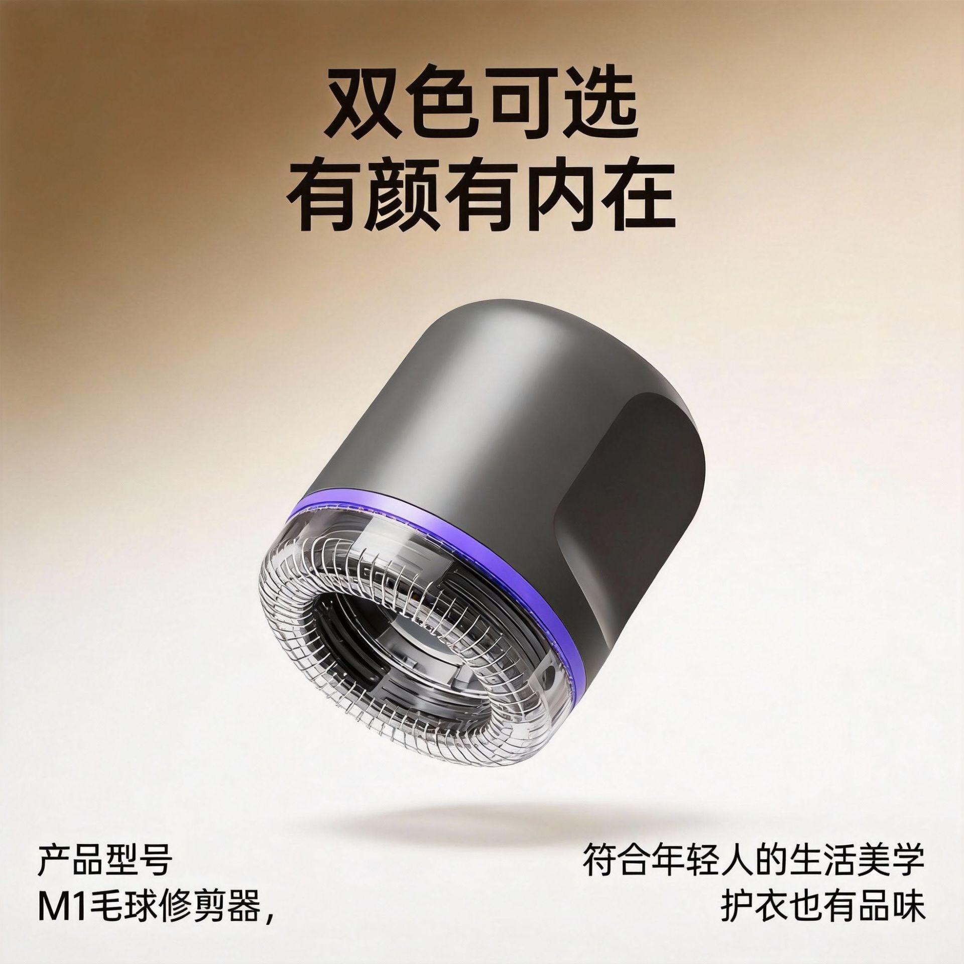 13288555.家庭充电式小型衣服除球器手持便携去毛球器宿舍毛球修剪器