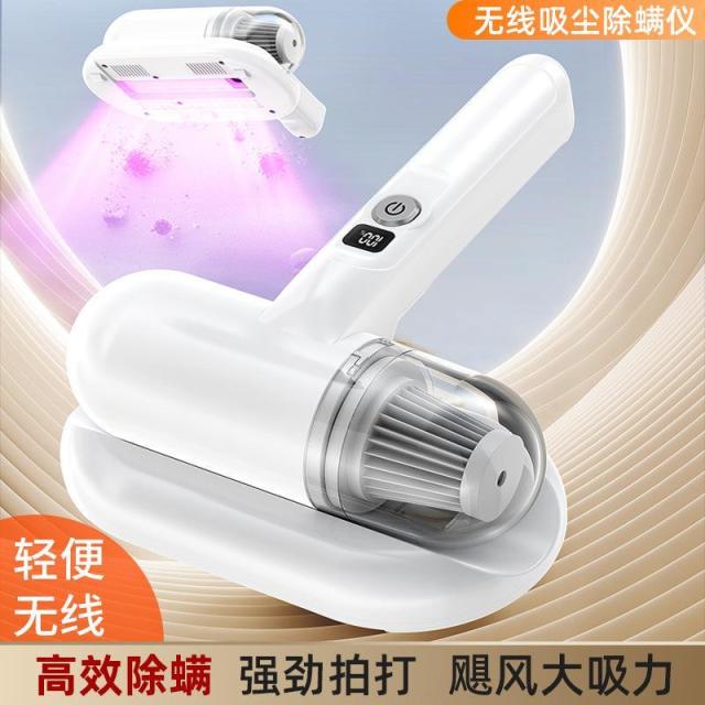 13287923.除螨仪家用卧室宿舍床上沙发专用可充电可充电自动除螨