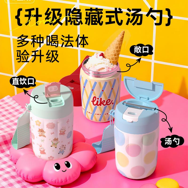 13208407.办公室焖烧杯伸缩勺咖啡杯焖烧杯便捷外带焖烧杯