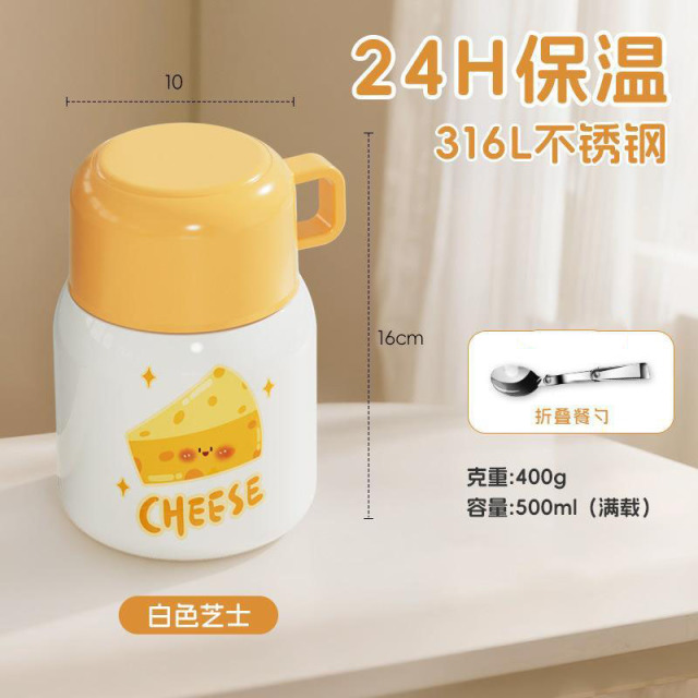 13208136.焖烧杯大容量500ml上班手提便携保温杯焖烧杯