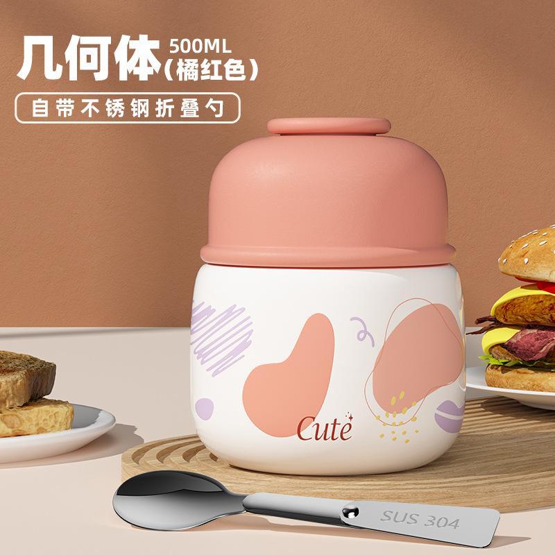 13208166.高颜值泡泡焖烧杯真空内胆保温杯带杯勺保温壶