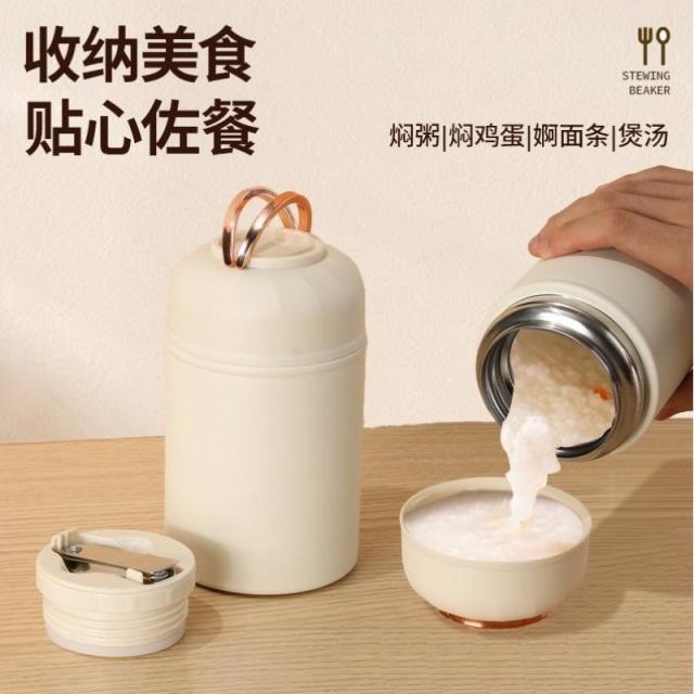 13208312.盖子双层闷烧真空保温杯高颜值焖烧杯勺子家用