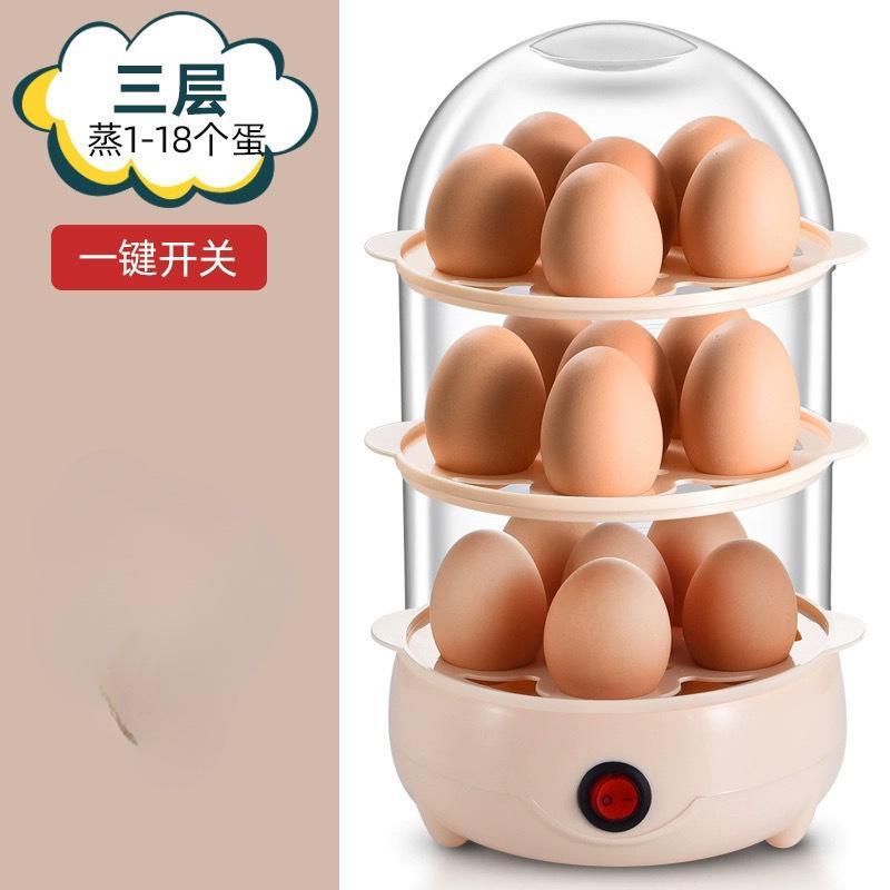 13216143.蒸蛋器防干烧自动断电多功能家用煮蛋器小型蒸蛋羹蒸蛋煮蛋器