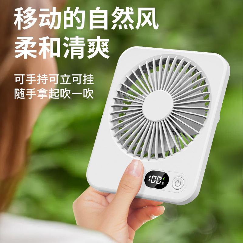 13342465.桌面台式小风扇usb充电静音数显超长续航便携式户外迷你风扇