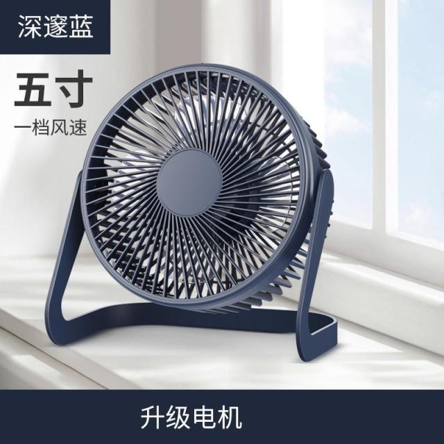 13342727.桌面电风扇大风力台扇usb插电办公室小风扇循环扇宿舍风扇