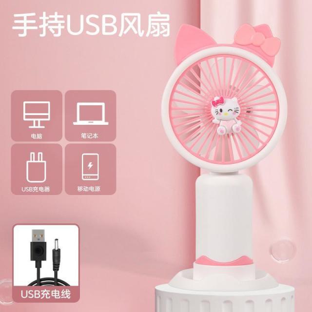 13343514.迷你手持小风扇户外办公便携式usb充电卡通桌面风扇