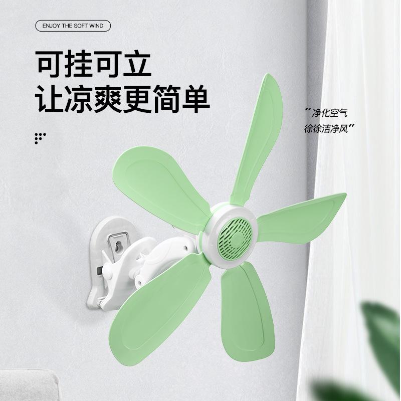 13343260.小型夹式小风扇床上宿舍床头风扇办公室家用床上电风扇