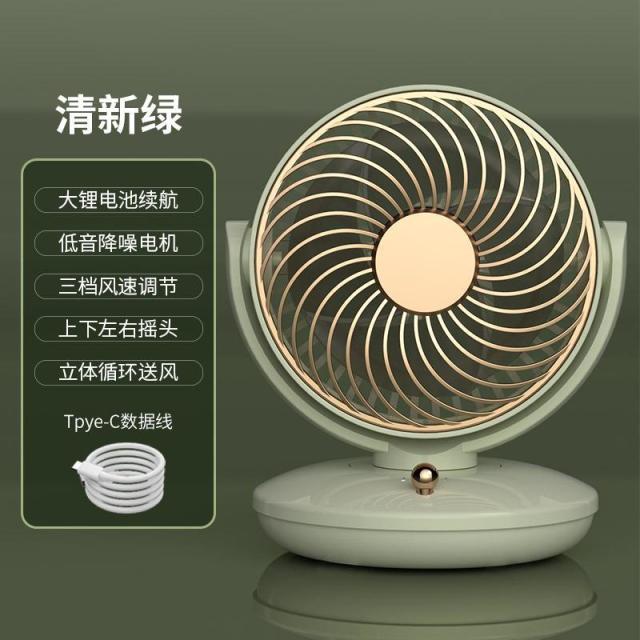 13342947.摇头迷你风扇充电款长续航便携式小风扇台式usb桌面风扇