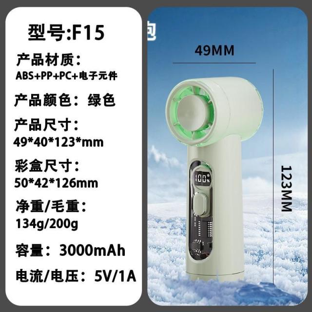 13342931.创意七彩小夜灯手持风扇usb高速迷你小型风扇100档手持小风扇