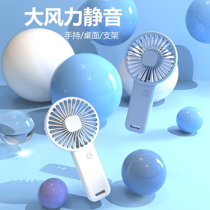 13342433.手持空调风扇usb充电小风扇便携迷你宿舍桌静音风扇