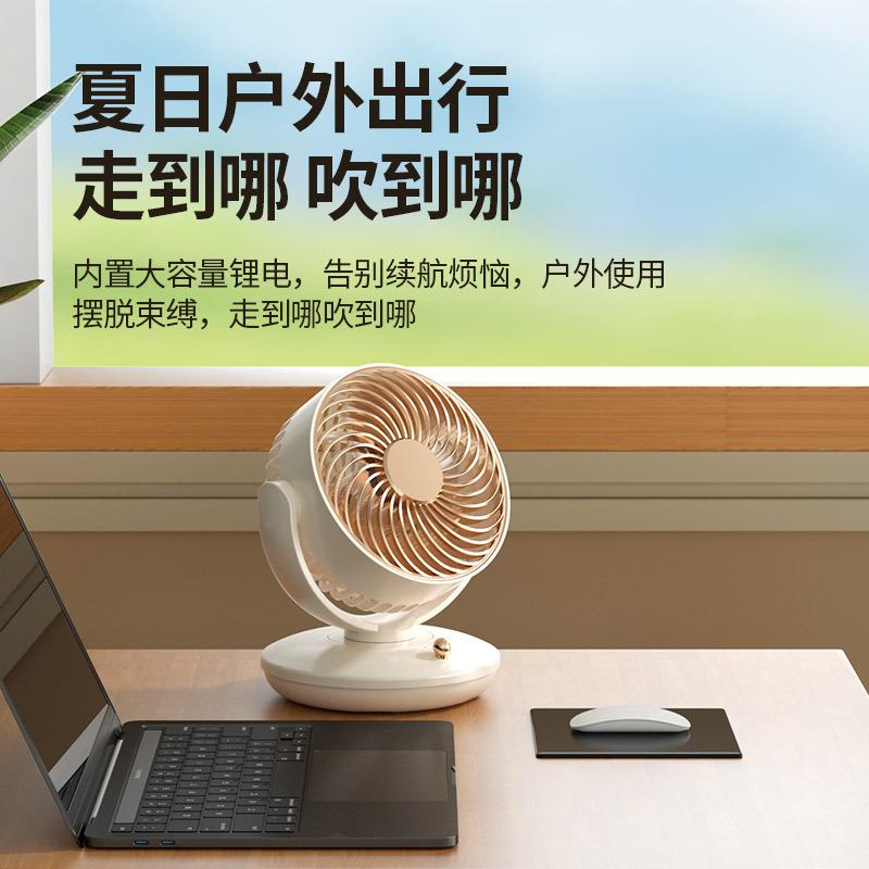 13342947.摇头迷你风扇充电款长续航便携式小风扇台式usb桌面风扇