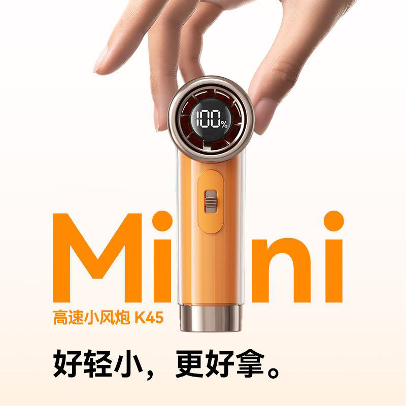 13342714.高速小风扇迷你手持大风力USB风扇桌面多功能便携迷你户外