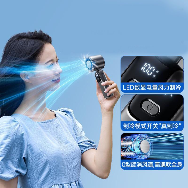 13342405.半导体制冷手持风扇高速风扇折叠挂脖涡轮手持小风扇