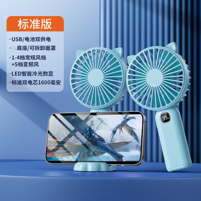 13343081.数显小风扇静音大风力礼品可充电桌面usb迷你手持风扇
