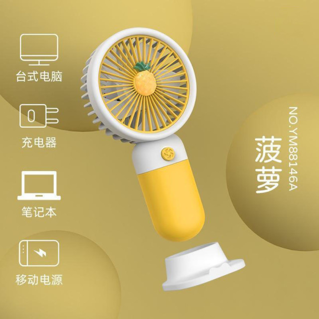 13342794.夏季手持usb小风扇迷你随身多功能小型便携凉快夏可爱风扇