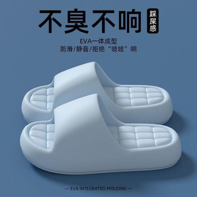 13411461.eva简约凉拖鞋夏季女居家室内厚底踩屎感家用软底浴室情侣外穿拖鞋