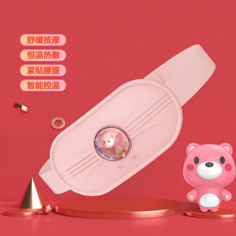 13473212.护腰带按摩仪振动电机发热腰带大姨妈腰带
