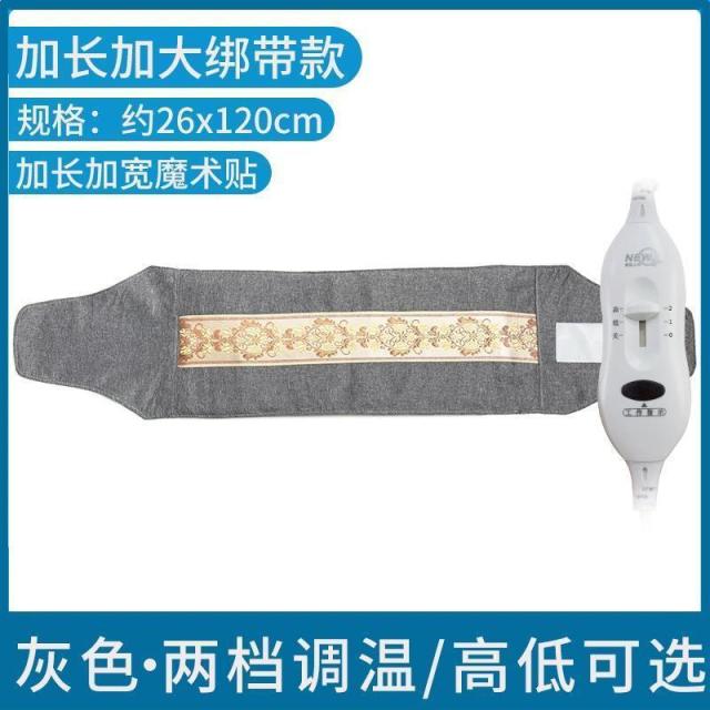 13488088.海盐热敷包加艾灸粗盐长护腰带可热敷膝肩颈多功能电加热加长绑带