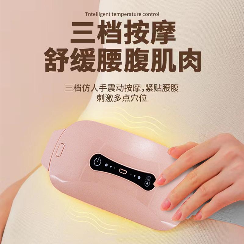 13488036.大姨妈暖肚子暖腹腰带肚子加热护腰充电热敷按摩震动腰带