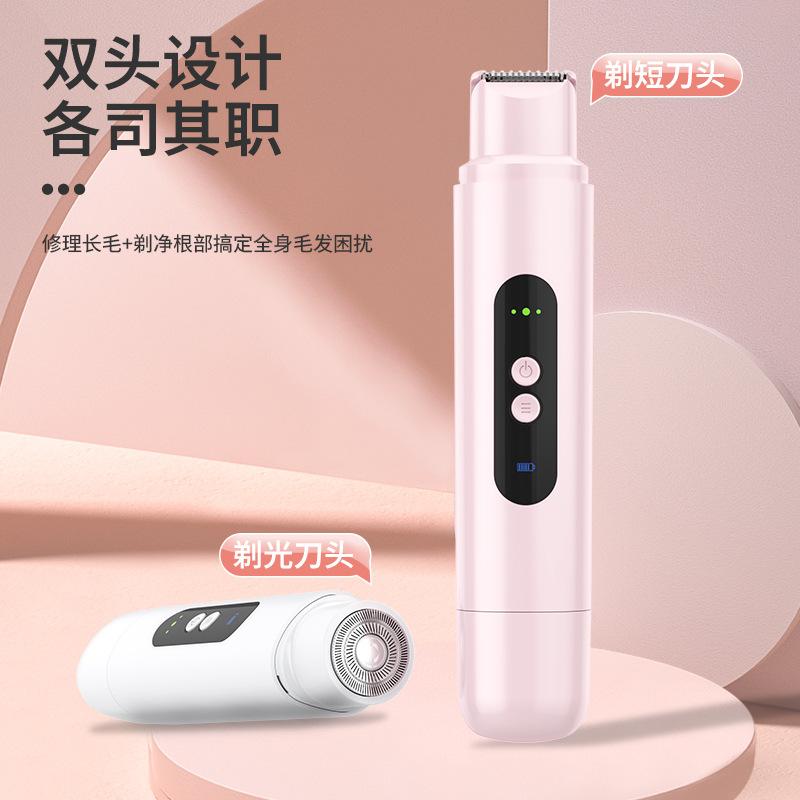 13487883.家用便携电动修剪剃须刮胡刀男女剃毛刀腋毛脱毛器全身电动刮毛刀