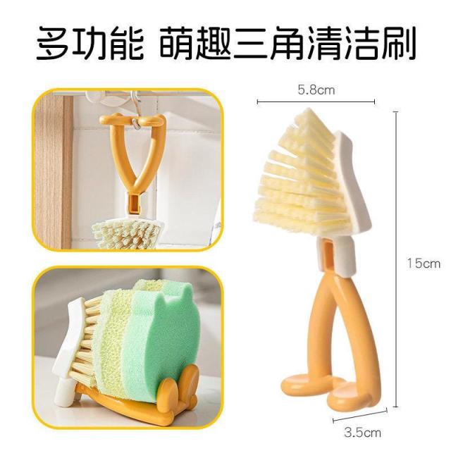 13463407.三角刷厨房水槽缝隙刷可折叠家用多功能清洁刷
