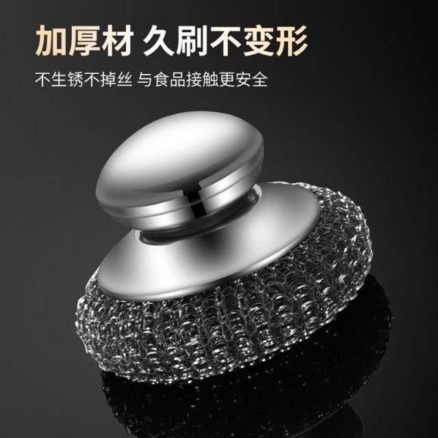 13463685.锅刷钢丝球家用厨房刷锅刷碗锅碗清洁洗锅去污渍刷子